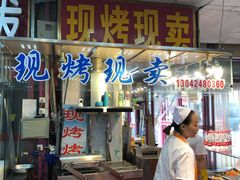 -大连双兴商品城