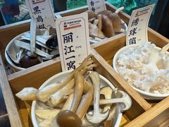 -阿婆情腊排骨火锅·野生菌季(古城旗舰店)