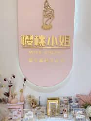 -花系美·美甲美睫精品店