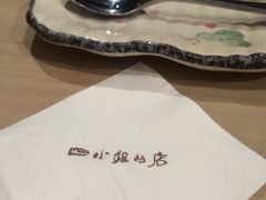 -四小姐的店(王府井店)