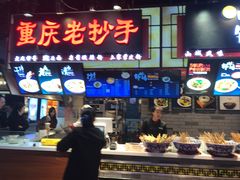 门面-八一好吃街·高品美食广场