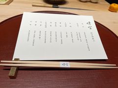 -晴空·日本料理(万象城店)