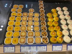 -嘉华鲜花饼(四方街旗舰店)