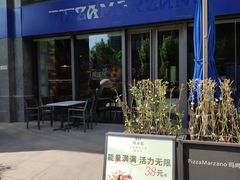 -玛尚诺意式餐厅(官舍店)
