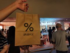 -% Arabica阿拉比卡咖啡(武汉天地店)