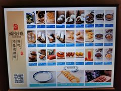-头壹号 大油条·老长沙盖码饭(清河店)