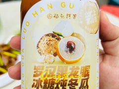 -杨记清芳牛肉拉面(京广路店)