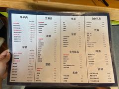 -贰重天冰煮羊自助火锅(东坝店)