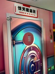 -斯坦熊亲子密室(富力广场店)