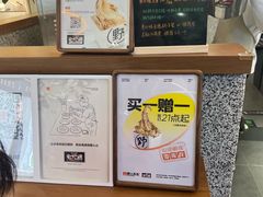 -野人先生Gelato(上海长宁龙之梦店)