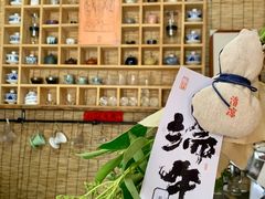 -悟饮门市景店