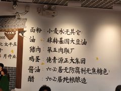 -鸿毛饺子(紫竹桥店)