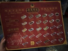 -杏花吴记牛肉火锅