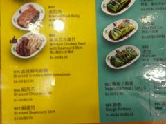-黄亚细肉骨茶(仰光路店)