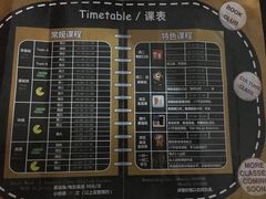 -ME Marvel English 麦迩威英语(万象城校区)