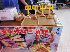 -八一路好吃街(雨田商务大厦店)