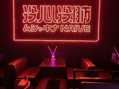 -MOSSO音乐酒吧·live house(南京旗舰店)