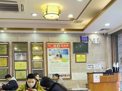 -仁信老铺(华盖路店)