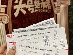 -辽宁大剧院