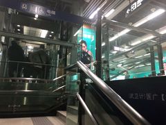 -范湖(地铁站)