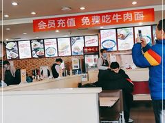 -李先生牛肉面大王(辽宁路店)
