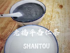 -老福平张记杏仁茶芝麻茶