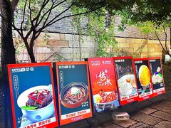 -吴越荣记·苏州菜·松鼠桂鱼(娄门景区店)