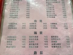 -东北特色菜馆(珞喻东路店)