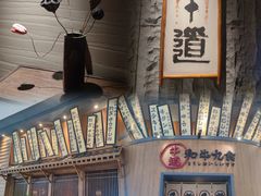 -牛道·和牛九食(市府恒隆广场店)