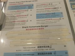 -shark burger·鲨鱼汉堡(交子大道店)