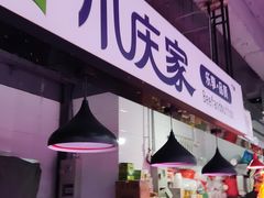 -香坊横道中心市场