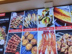 -大闫家烧烤·小海鲜家常菜(郑庄店)