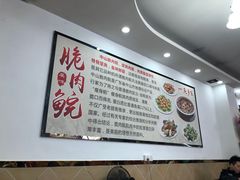 -红日饭店(裕隆三路店)
