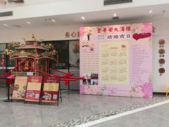 -金华安大酒楼·老牌潮菜·粤式茶点(东方国际店)