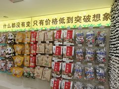 -熊猫邮局(少城店)