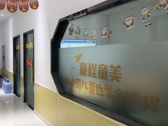 -童程童美少儿编程乐高机器人(世纪都会校区)
