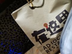 -小杨烤肉(高新店)