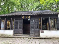 -上海方塔园