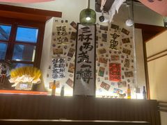 -三杯赤運·中式小酒馆(所城里店)
