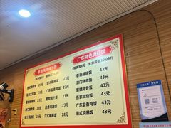 -吾家香港烧腊专门店