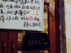 -锅儿挑面馆