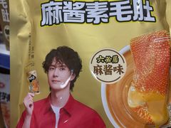 -朝阳路拉面店