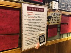 -名扬烤肉(起源店)