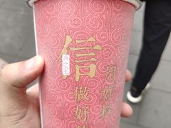 -兵立王鲜果茶·奶茶(文庙店)