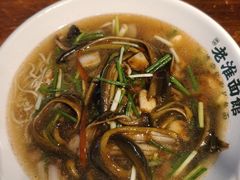 -飨府.老淮面馆.自营(清河路店)