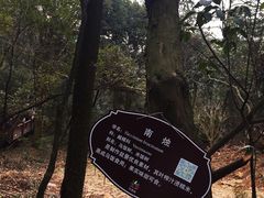 -石燕湖生态旅游景区