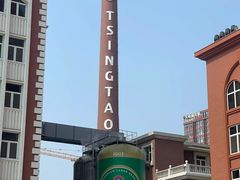 -青岛啤酒博物馆