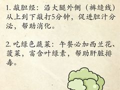 -颐而康·按摩·艾灸·足疗(汽车东站店)