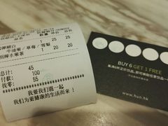 -混果汁(喜荟城店)