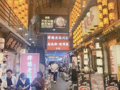 -楠火锅(太古里总店)